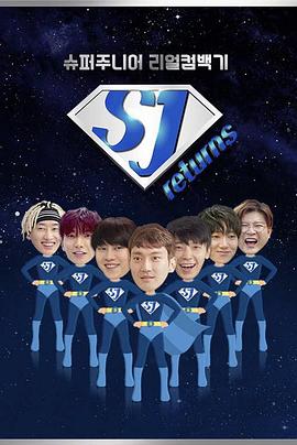 SJ Returns封面图