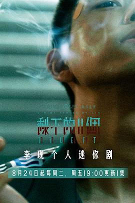 剩下的11个封面图