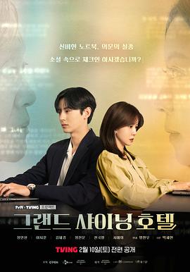 大耀酒店封面图