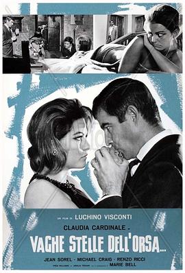 北斗七星封面图