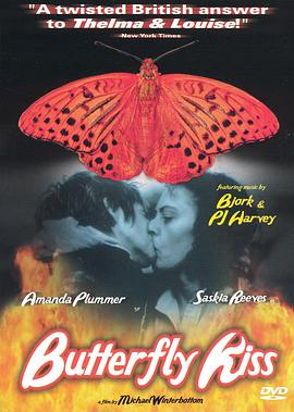 蝴蝶之吻封面图