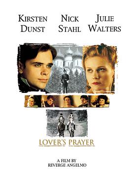 恶意的诱惑封面图