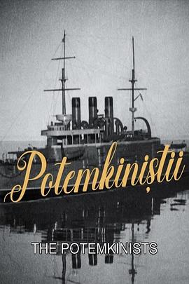 波将金号上的人封面图