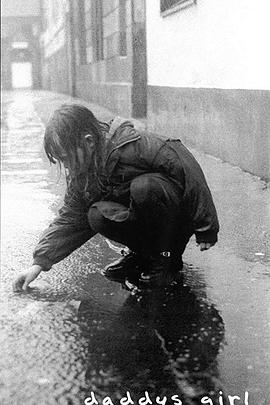 爸爸的女孩封面图