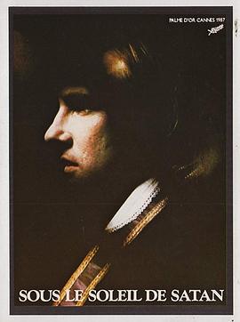 在撒旦的阳光下封面图