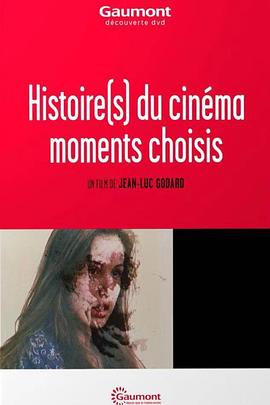 电影史精选时刻封面图