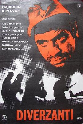 夜袭机场封面图