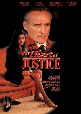 正义之心封面图