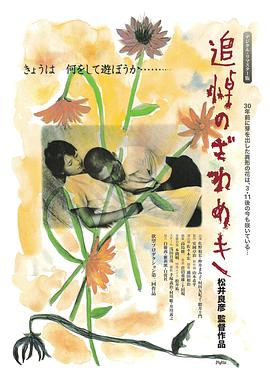 追悼暗语封面图