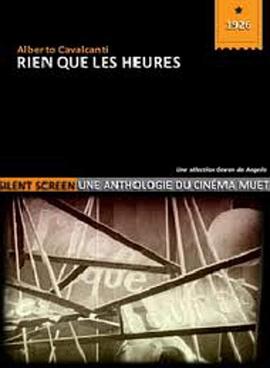 时光流逝封面图