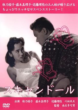 扫描工具封面图