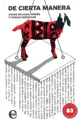 这样或那样封面图