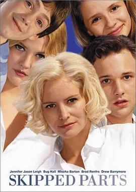 跳过的青春封面图