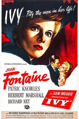 砒霜美人封面图