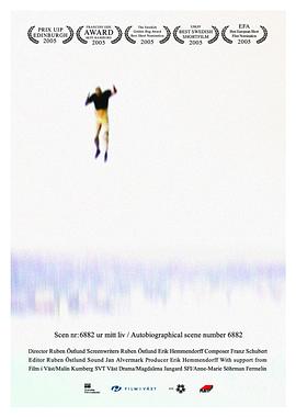 自传场景：编号6882封面图