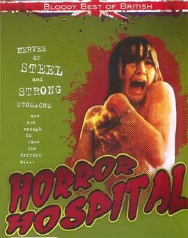 恐怖医院封面图