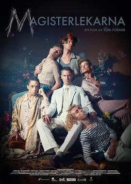 校监游戏封面图