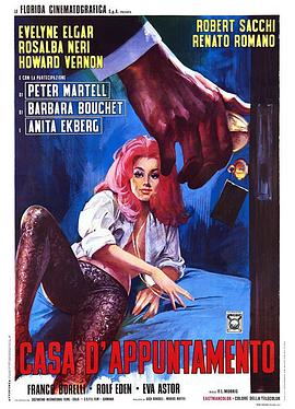 法国性谋杀封面图