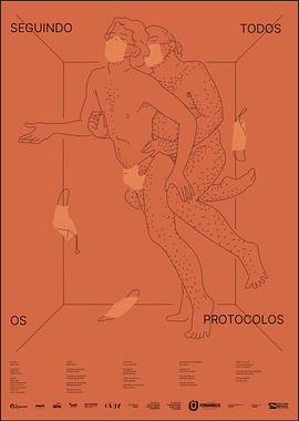 按规矩来封面图