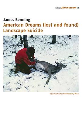 静态自杀封面图