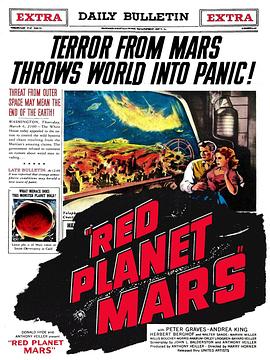 红色星球封面图