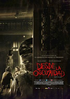 走出黑暗封面图