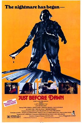 黎明之前封面图