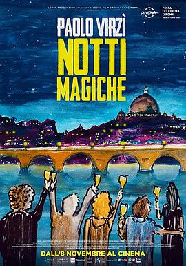 魔力之夜封面图