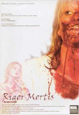 尸僵——最后的颜色封面图