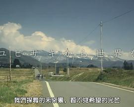 从指尖到世界封面图