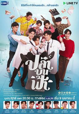 鱼你相医封面图