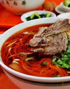 兰州牛肉面封面图
