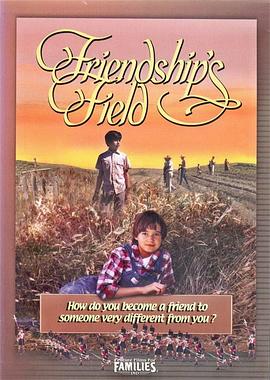 友情天地封面图