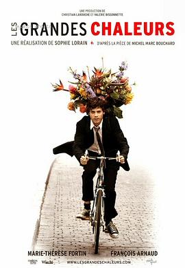 盛夏浓情封面图