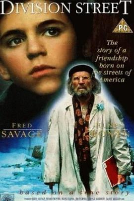 街头友爱之情封面图