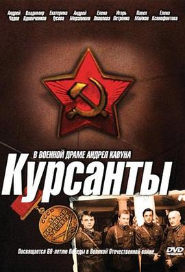 兵营岁月封面图