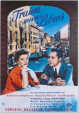 夏日时光封面图