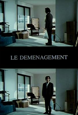 搬家独白封面图