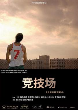 竞争场所封面图