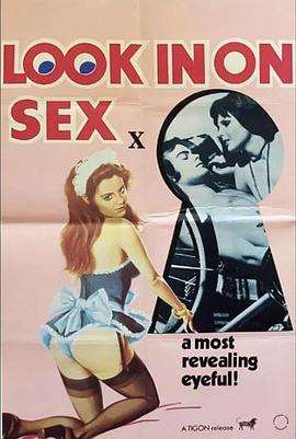 锁孔报告封面图