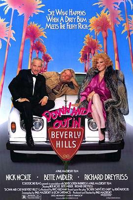 乞丐皇帝封面图