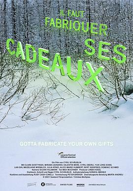 给自己的礼物封面图