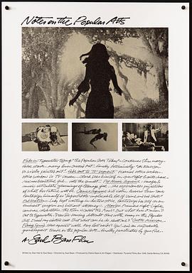 流行艺术笔记封面图