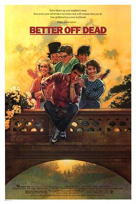 再见人生封面图