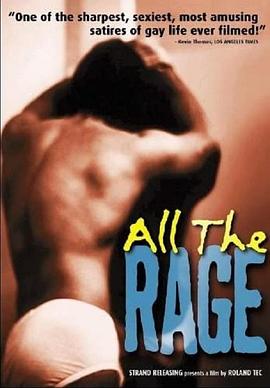 怒气冲天封面图