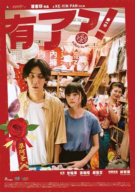 有了？！封面图