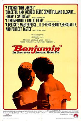 童男日记封面图