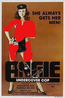 卧底女警封面图