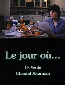 在那天...封面图