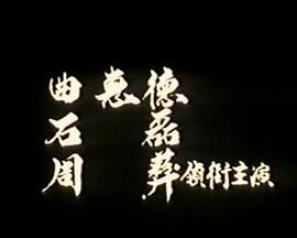 不是红杏也出墙封面图